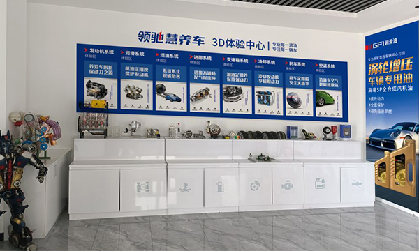 汽車潤滑油.png 汽車潤滑油.png